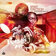 Buy Spirit Junction: Korean Folk M