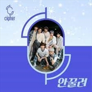 Ciipher Mini Album | CD