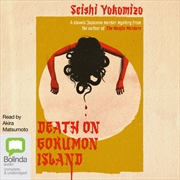 Death On Gokumon Island | Audio Book