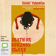 Buy Death on Gokumon Island