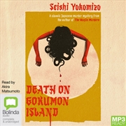 Buy Death on Gokumon Island