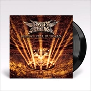Buy 10 Babymetal Budokan