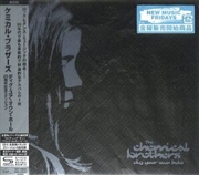 Buy Dig Your Own Hole: 25th Anniversary Edition