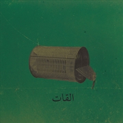 Buy Aalbat Alawi 99