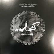 Buy Unveiling The Hidden