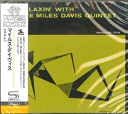 Buy Relaxin With The Miles Davis Q