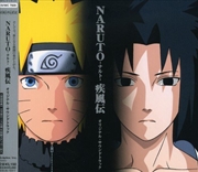 Buy Naruto Shippuden