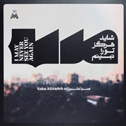 Buy I May Never See You Again