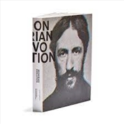 Buy Mondrian Evolution