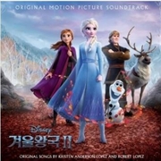 Buy Frozen 2 - Korean Edition