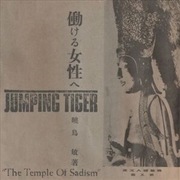 Buy Temple Of Sadism