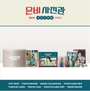 Buy 2023 Seasons Greetings