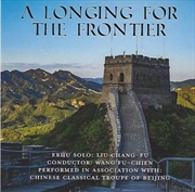 Buy A Longing For The Frontier