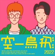 Buy Yearbook 2022