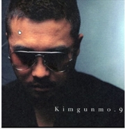 Buy Vol 9 KimGunMo