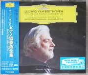 Buy Beethoven: Complete Piano Conc