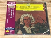 Buy Tchaikovsky: Symphony 5