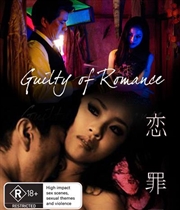 Buy Guilty Of Romance