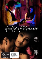 Buy Guilty Of Romance
