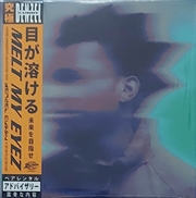 Buy Melt My Eyez See Your Future