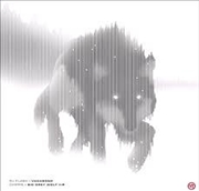 Buy Vagabond: Big Grey Wolf Vip