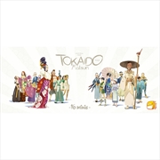 Buy Tokaido Matsuri Minis