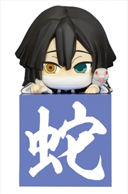 Buy Demon Slayer Kimetsu no Yaiba Hikkake Figure Hashira Iguro Obanai Another Version