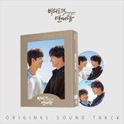 Buy Unintentional Love Story Ost