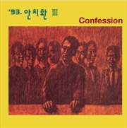 Buy Vol 3: Confession
