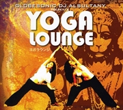 Buy Globesonic Dj Alsultany Presents Yoga Lounge