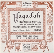 Buy Hagadah- Yemenite / Various
