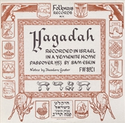 Buy Hagadah- Yemenite / Various