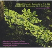 Buy Clarinet Concerto / Symphony No 8