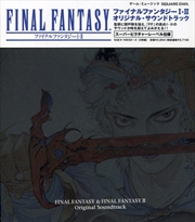 Buy Final Fantasy 1 & 2 (Original Soundtrack)