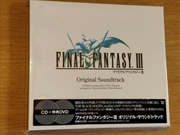 Buy Final Fantasy III (Original Soundtrack)