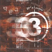 Buy It's Now or Never