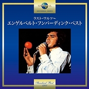 Buy Engelbert Humperdinck