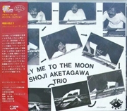 Buy Fly Me To The Moon