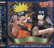 Buy Naruto 2