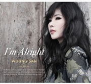 Buy I'm Alright Vol 9