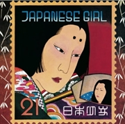Buy Japanese Girl