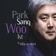 Buy Park Sang Woo
