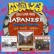 Buy G.S. I Love You- Japanese Garage Bands / Various