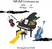 Buy Pop & Pop Collaboration 2