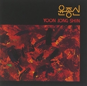 Buy Yoon Jong Shin Vol.1: Reissue