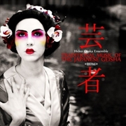 Buy Traditional Music Of The Japanese Geisha