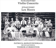 Buy Tchaikovsky: Violin Concerto Op 35