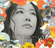 Buy Vol 13: Third Place