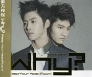 Buy Why Keep Your Head Down