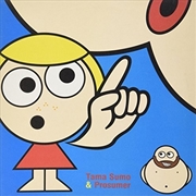 Buy Play Up Brothers Sisters